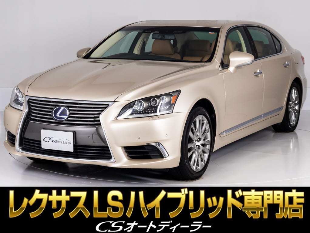 レクサス　ＬＳ４６０　Ｖｅｒ-Ｌ　マークレビンソン　三連眼ＬＥＤライト
