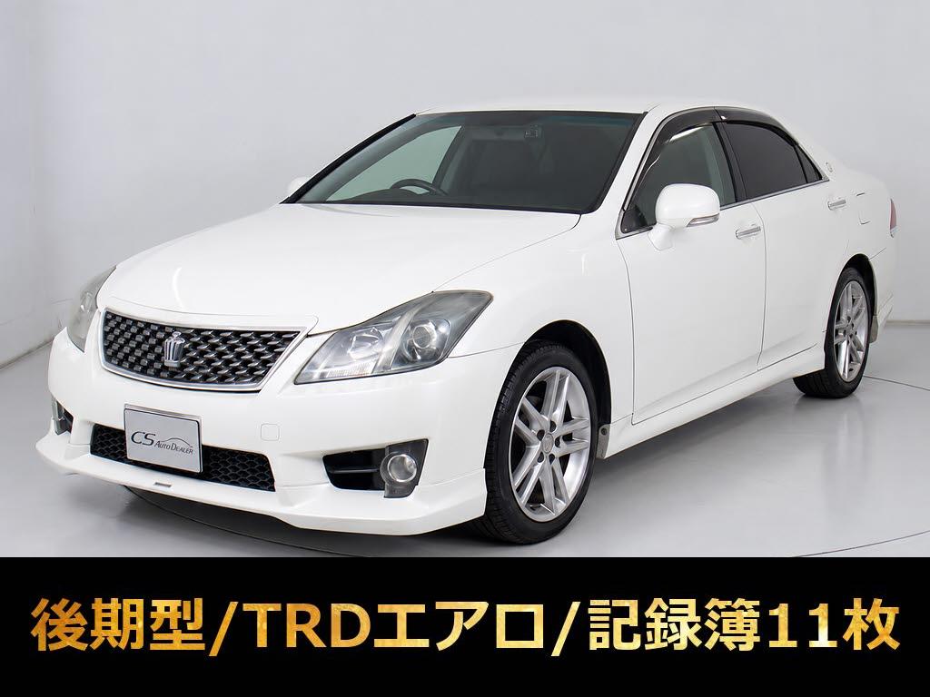 クラウン　２．５アスリート　禁煙車　整備記録Ｘ１１　ＢＴ音楽