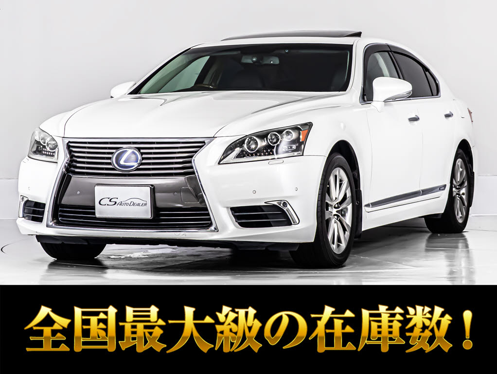レクサス　ＬＳ６００ｈ　Ｖｅｒ-Ｌ　サンルーフ　リアエンター　マークレビンソン