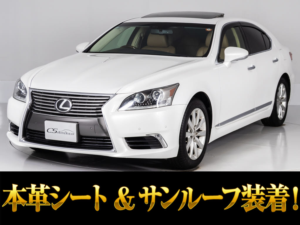 レクサス　ＬＳ４６０　ＶｅｒＣ　Ｉ-ＰＫＧ　全画面ＳＤナビ　茶本革