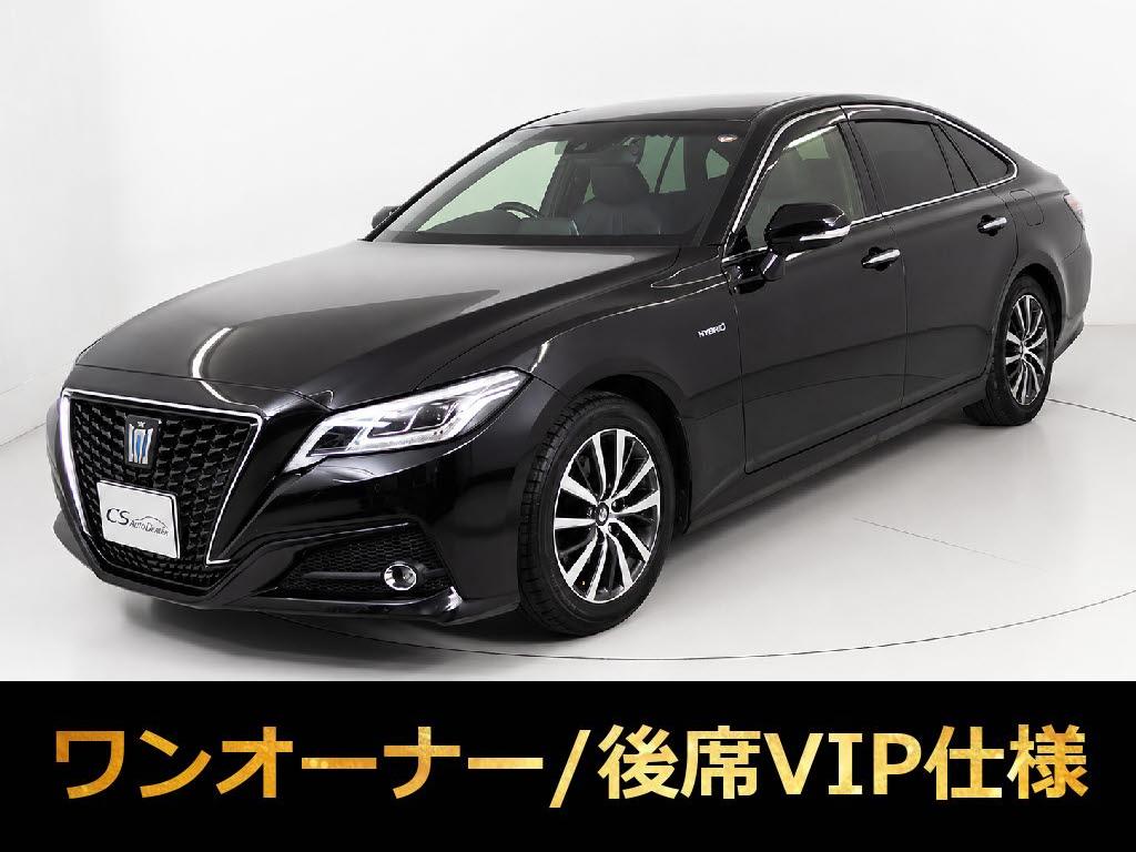 クラウン２．５ＨＶ　Ｇ　黒革　禁煙　後席ＶＩＰ　セーフティセンス