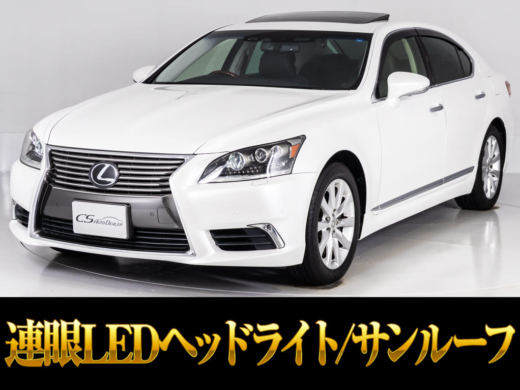 レクサス　ＬＳ４６０　ＶｅｒＣ　Ｉ-ＰＫＧ　全画面ＳＤナビ　黒本革