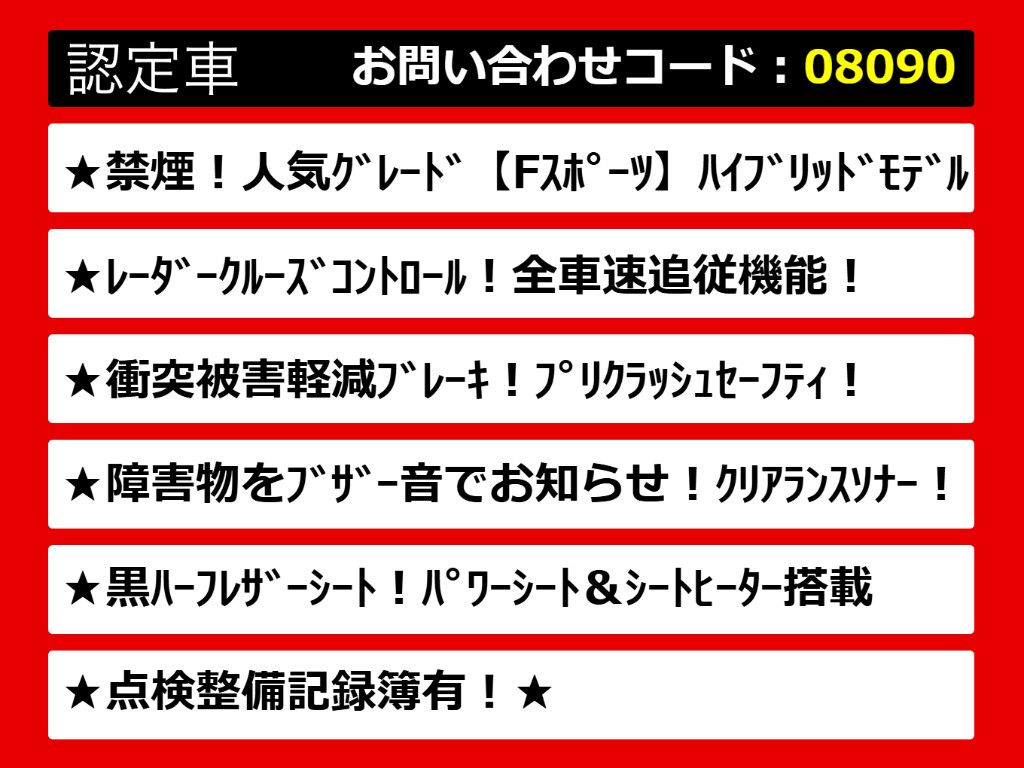 レクサスIS、IS300h、レクサスIS認定車、IS
Fスポーツ、IS300h Fスポーツ、FスポーツTR
D、IS300h認定車、IS300hバージョンL、レク
サスセダン、レクサスISハイブリッド、各種
グレードをご用意しております！