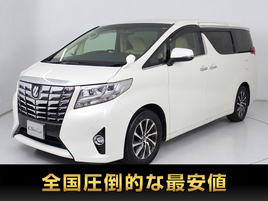 アルファード　２．５Ｇ　禁煙　リアモニター　両側電動スライド