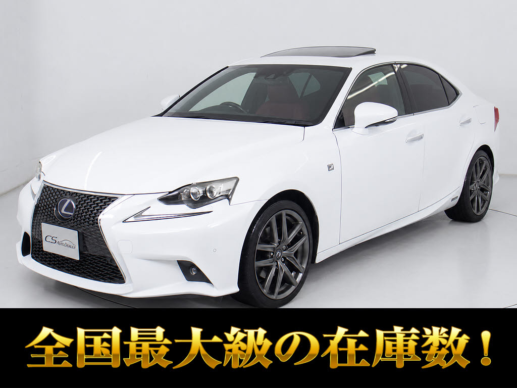 レクサス　ＩＳ３００ｈ　Ｆスポーツ　ＴＲＤフルエアロ　４本出しマフラー