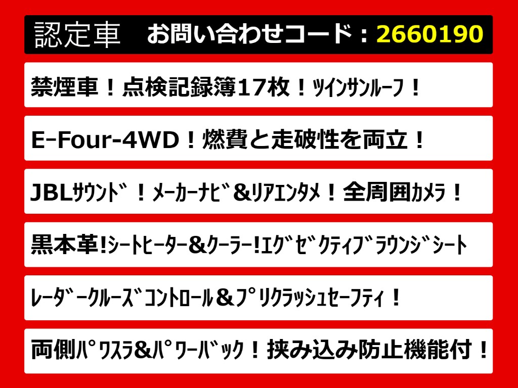 こちらのお車のおすすめポイントはコチラ！
他のお車には無い魅力が御座います！ぜひご
覧ください！