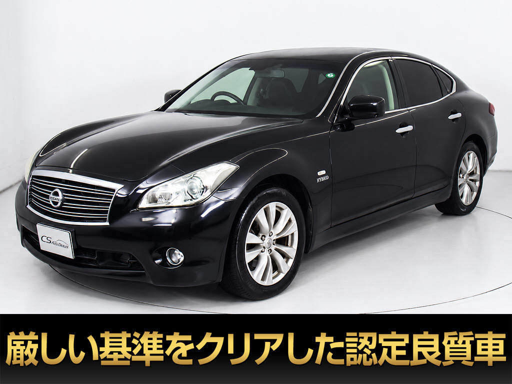 フーガ３．５ＨＶ　禁煙車　インテリＪクルーズ　ハーフレザーＨＤナビ