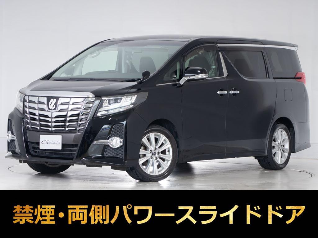 アルファード　２．５Ｓ-Ａ　後席モニター　両自　クルーズＣ　クリソナ
