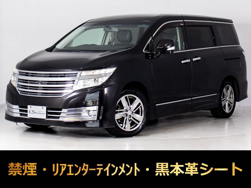 エルグランド　３５０ライダーハイパフォーマンススペックブラックライン