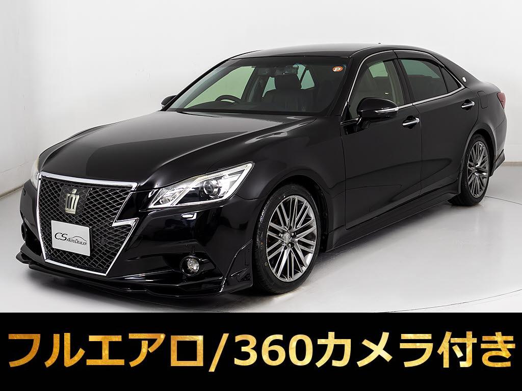 クラウン　ＨＶ　２．５アスリートＧ　黒革　スパッタ１８ＡＷ　フルエアロ