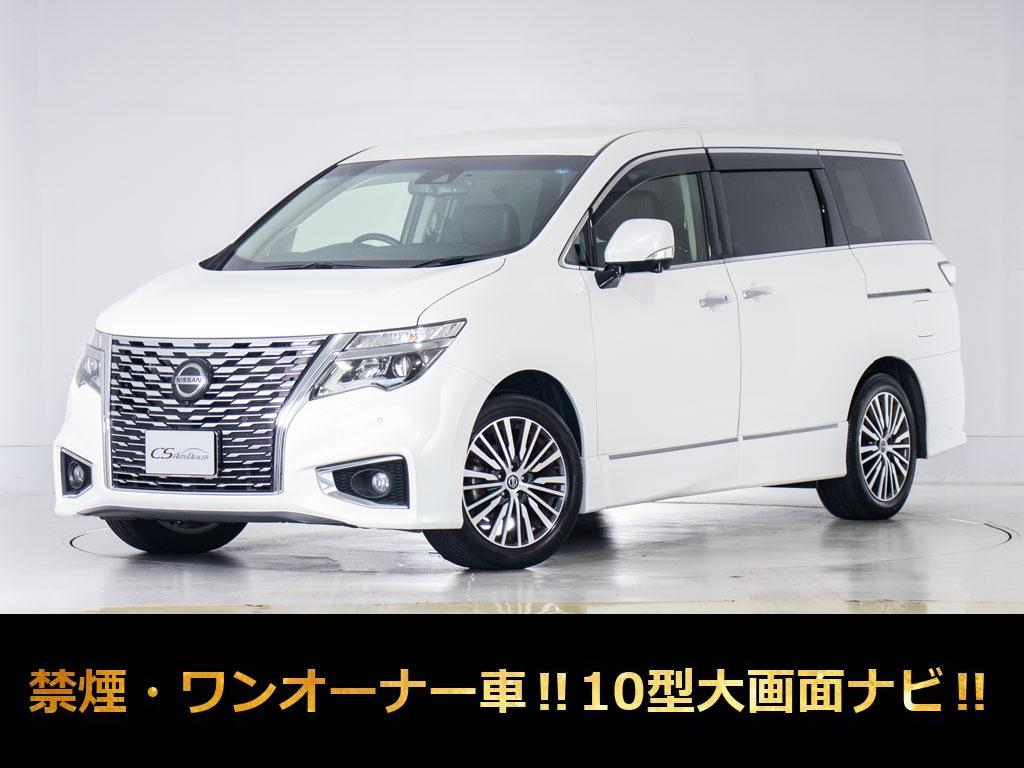 エルグランド　３５０ハイウェイスタープレミアムアーバンクロム　禁煙