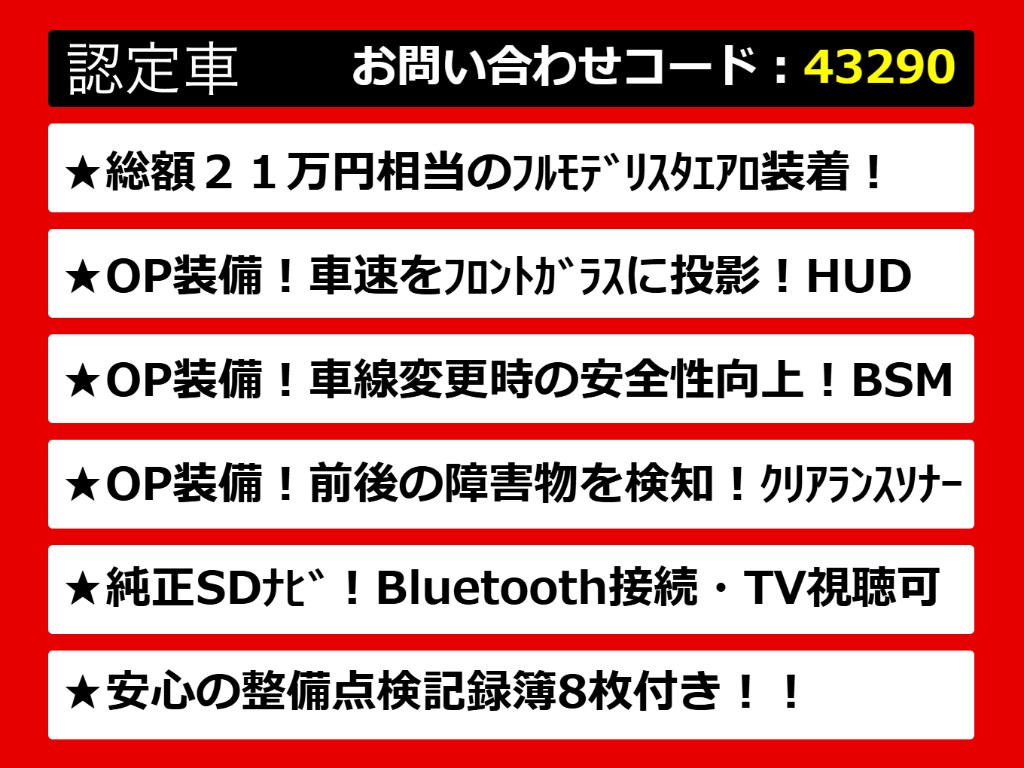 カムリ、カムリハイブリッド、カムリWS、70
カムリ、70系カムリ、カムリモデリスタ、モ
デリスタカムリ、カムリ70、カムリ70系、レ
ザーパッケージ、各種グレードをご用意して
おります！！