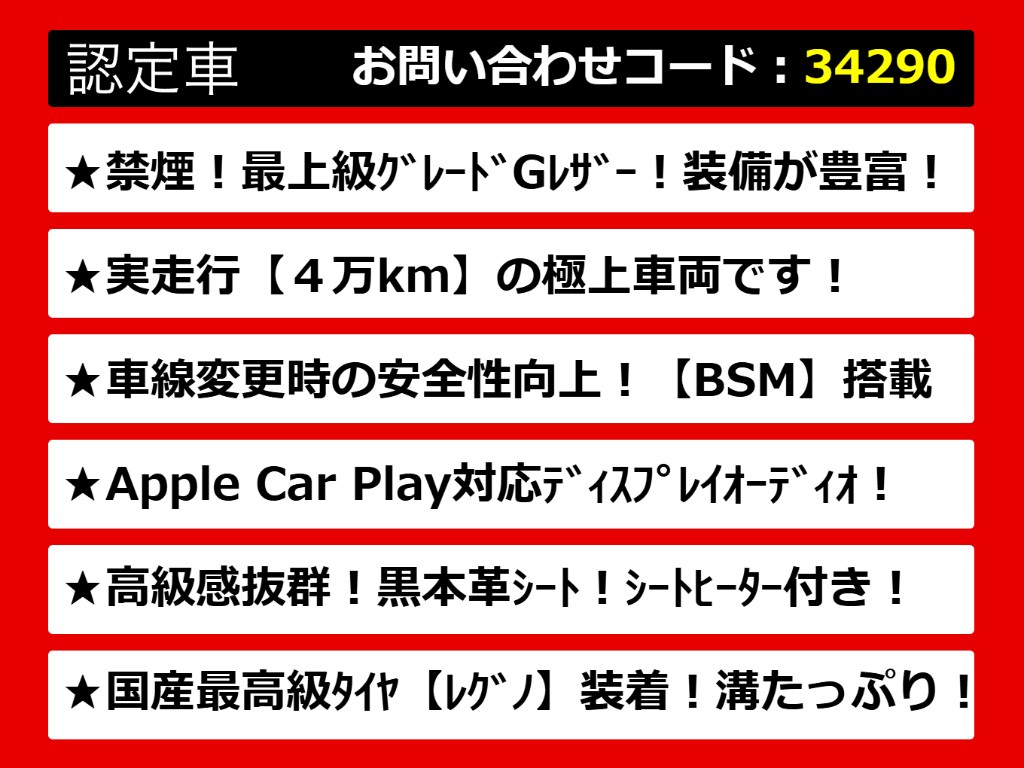 カムリ、カムリハイブリッド、カムリWS、70
カムリ、70系カムリ、カムリモデリスタ、モ
デリスタカムリ、カムリ70、カムリ70系、レ
ザーパッケージ、各種グレードをご用意して
おります！！