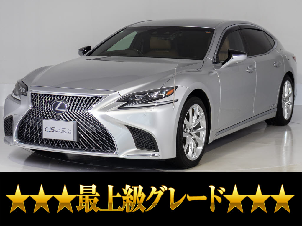 レクサス　ＬＳ５００ｈ　Ｖｅｒ-Ｌ　ＳＲ　ＡＷＤ　ノイズリダクション２０ＡＷ