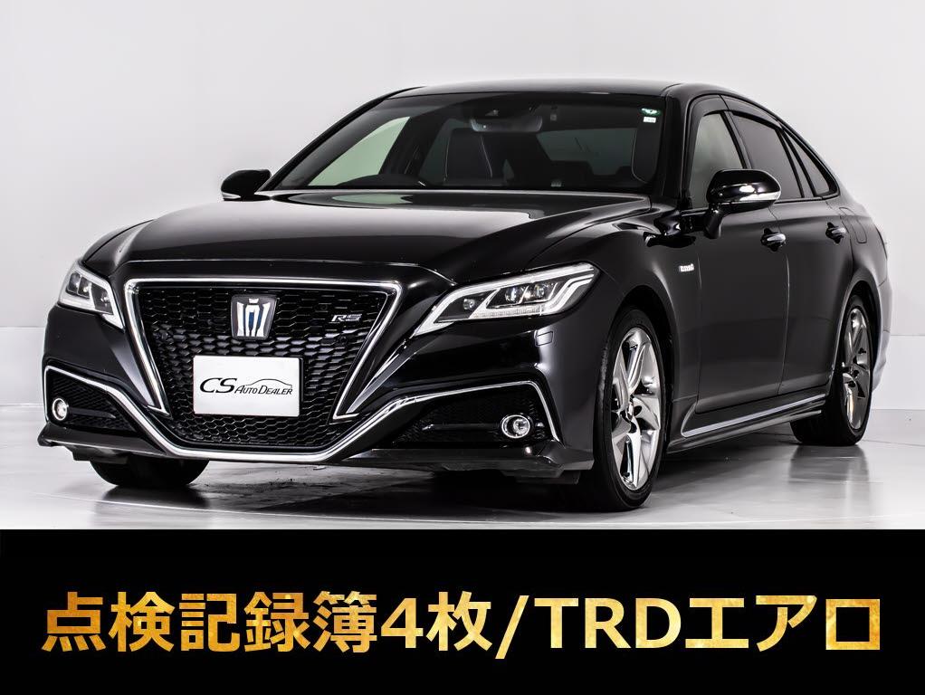 クラウンＨＶ　２．５ＲＳリミテッド　特別仕様　黒本革　フルエアロ　