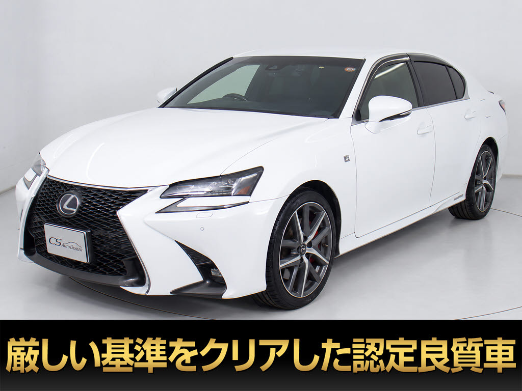 レクサス　ＧＳ４５０ｈ　Ｆスポーツ　後期　禁煙　黒本革　ＢＳＭ