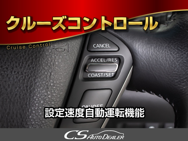 ★クルーズコントロール★高速道路で
大活躍！快適な走行をお楽しみください！
