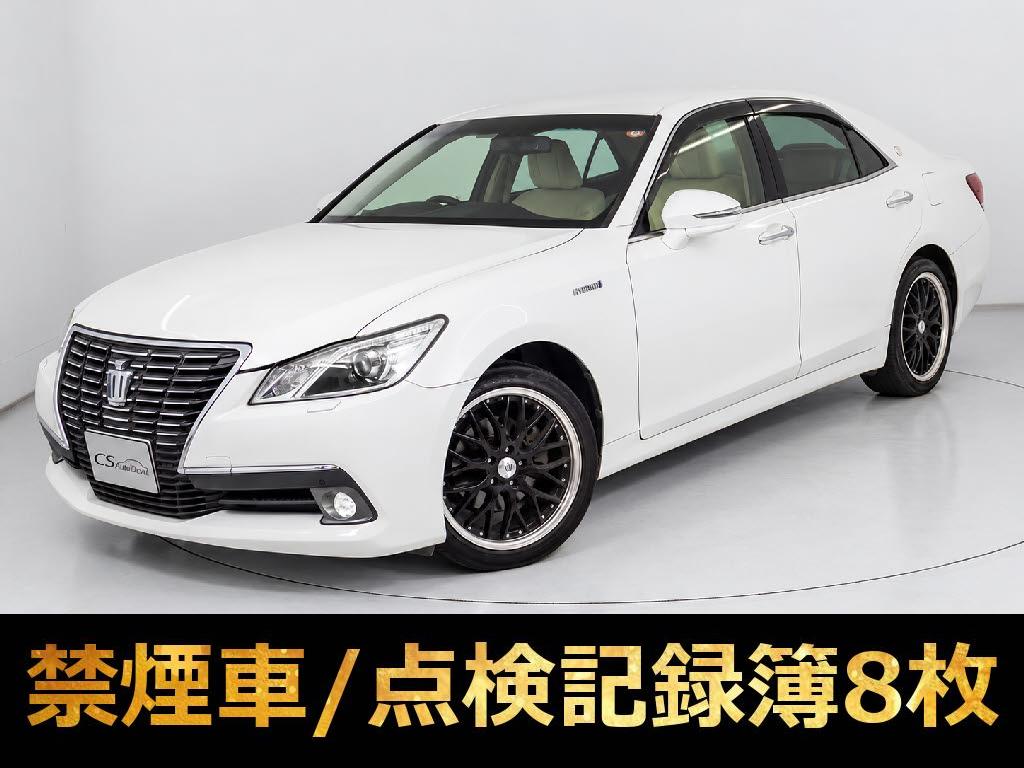 クラウンＨＶ　２．５ロイヤルサルーン　極上禁煙　チェスナットインテリア