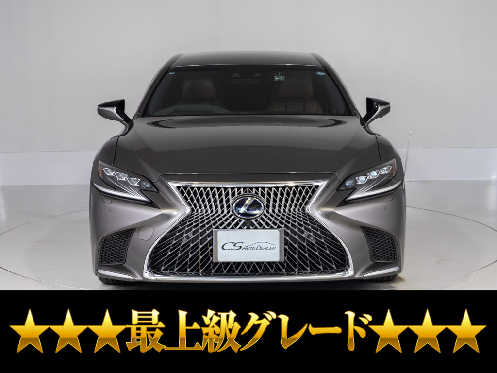 レクサス　ＬＳ５００ｈ　エグゼクティブ　マクレビリアエンターＯＰ２０ＡＷ
