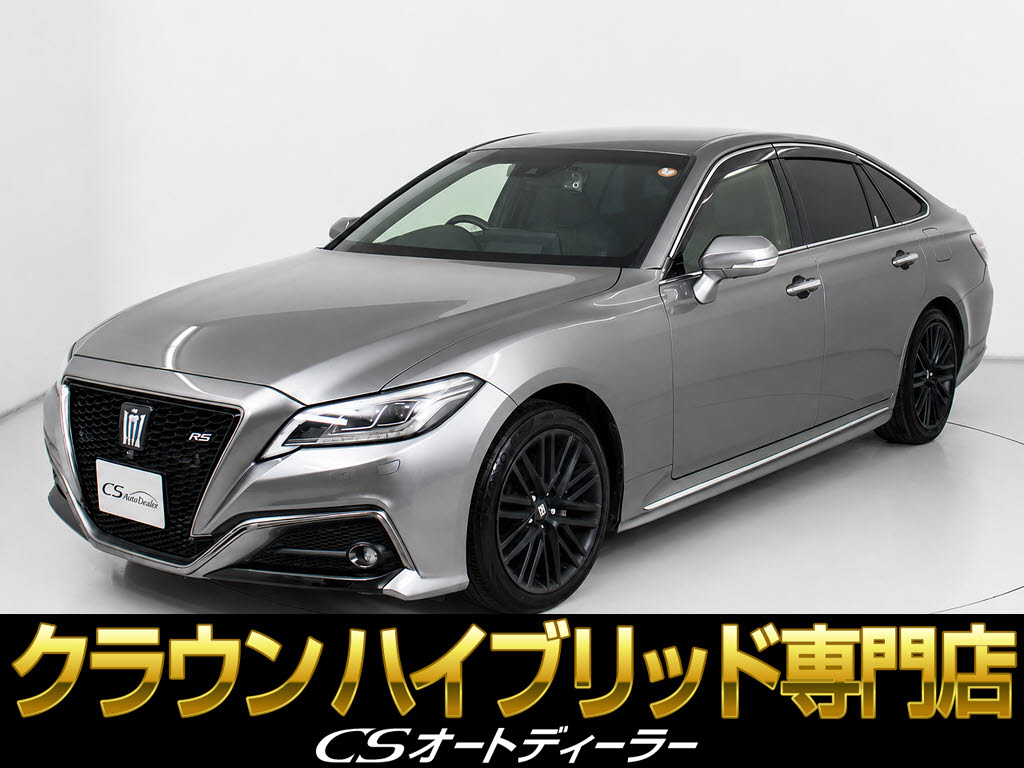 クラウン２．５ＨＶ　ＲＳリミテッドＩＩ　特別仕様　後期　黒革