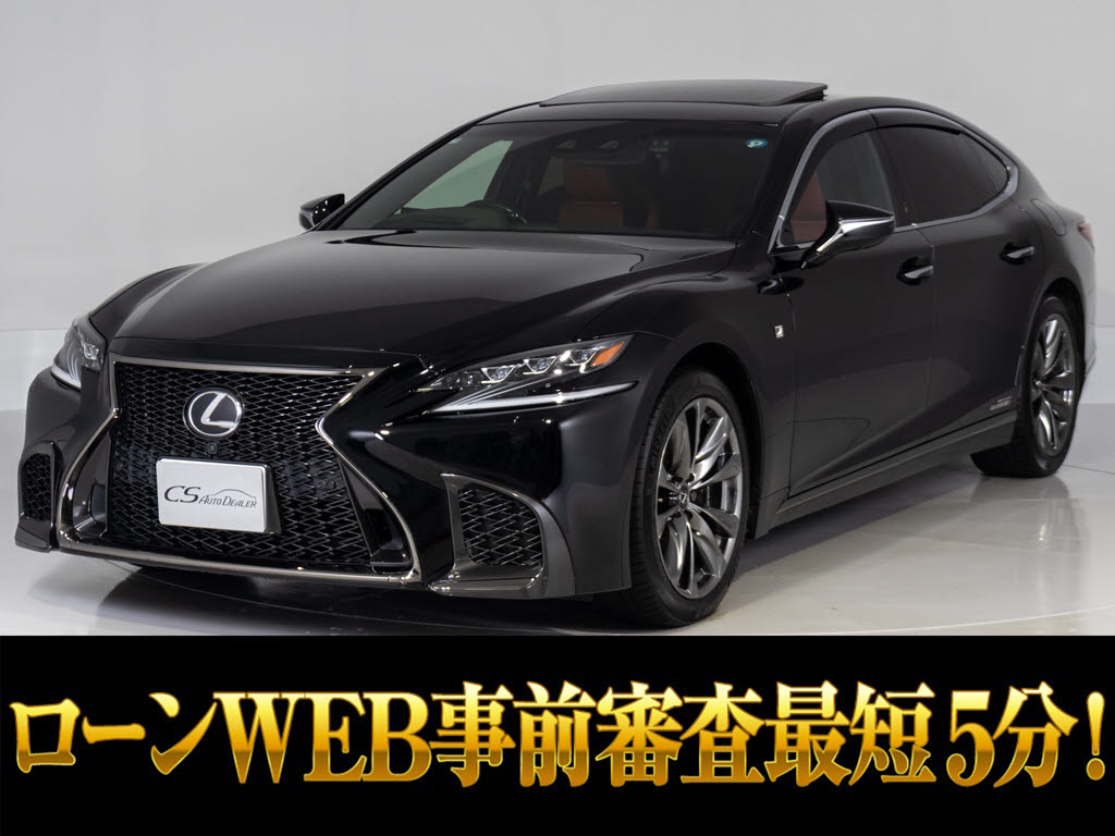 レクサス　ＬＳ５００　Ｖｅｒ-Ｌ　サンルーフ　ホワイトレザー　後席ＶＩＰ