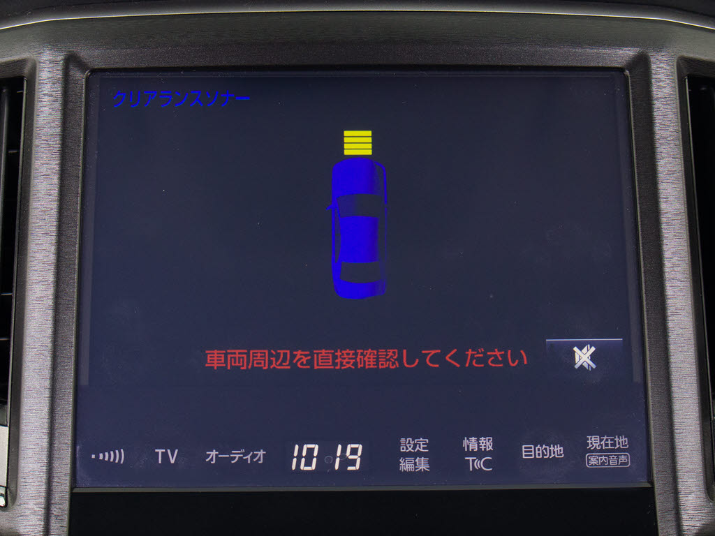踏み間違い防止機能インテリジェントクリア
ランスソナー！前後4つずつ、計8つのセンサ
ーで障害物を検知し、アクセルとブレーキの
踏み間違いの際に、衝突被害軽減ブレーキを
かけます。