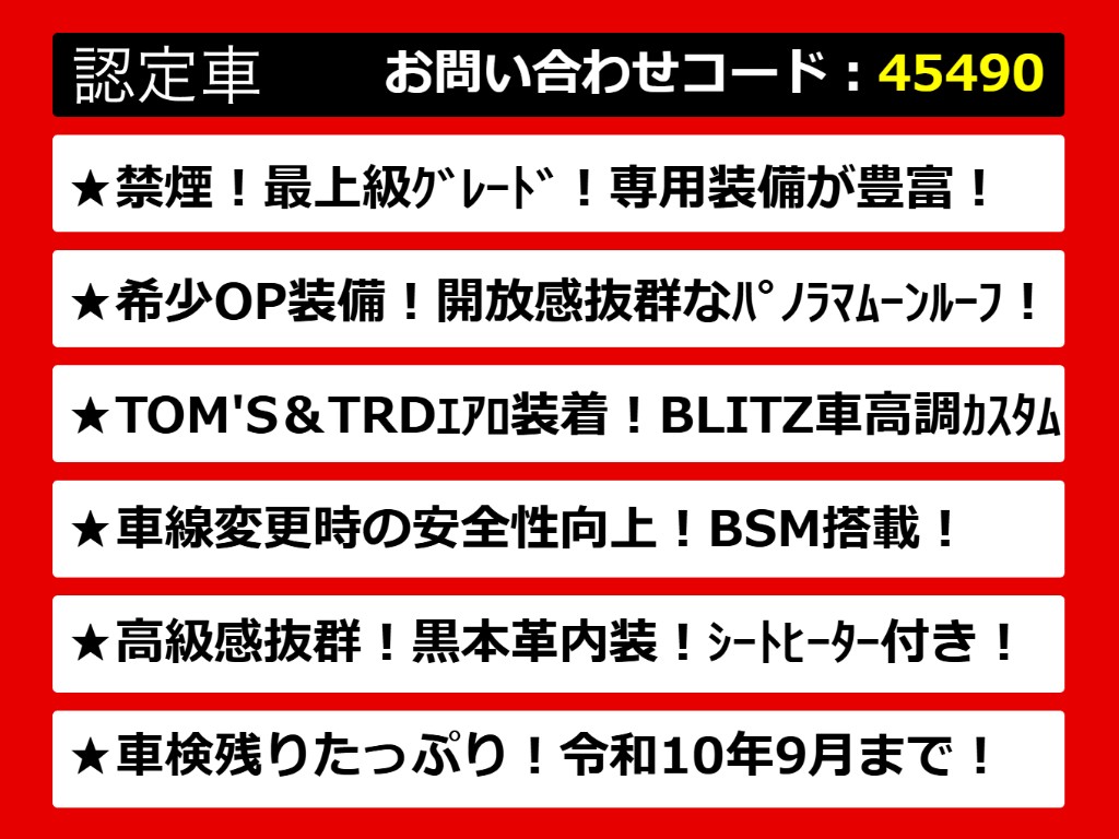 カムリ、カムリハイブリッド、カムリWS、70
カムリ、70系カムリ、カムリモデリスタ、モ
デリスタカムリ、カムリ70、カムリ70系、レ
ザーパッケージ、各種グレードをご用意して
おります！！