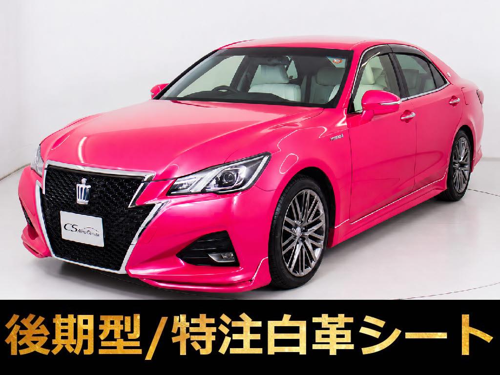 クラウンＨＶ　２．５アスリートＳＪフロンティアＬＴＤ　最終型　禁煙車