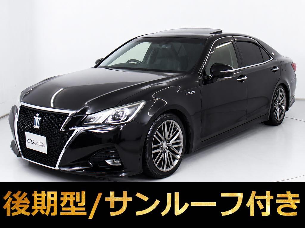 クラウンＨＶ　２．５ＡＴ-Ｓ　ＢＢＳ製ＡＷ　フルエアロ　黒革　禁煙車