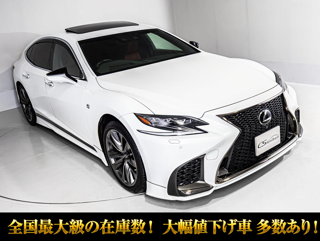 レクサス　ＬＳ５００　Ｆスポーツ　低走行　ＴＲＤエアロ　赤革２０ＡＷ