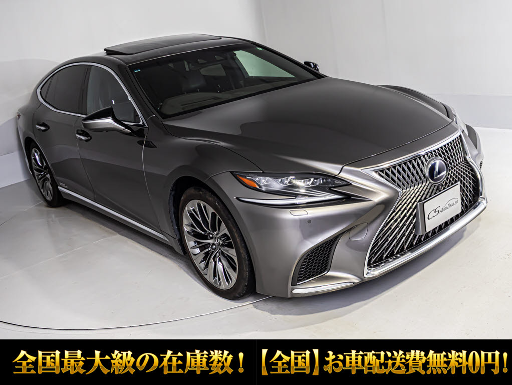 レクサス　ＬＳ５００ｈ　Ｖｅｒ-Ｌ　サンルーフ　マークレビンソン　２０アルミ