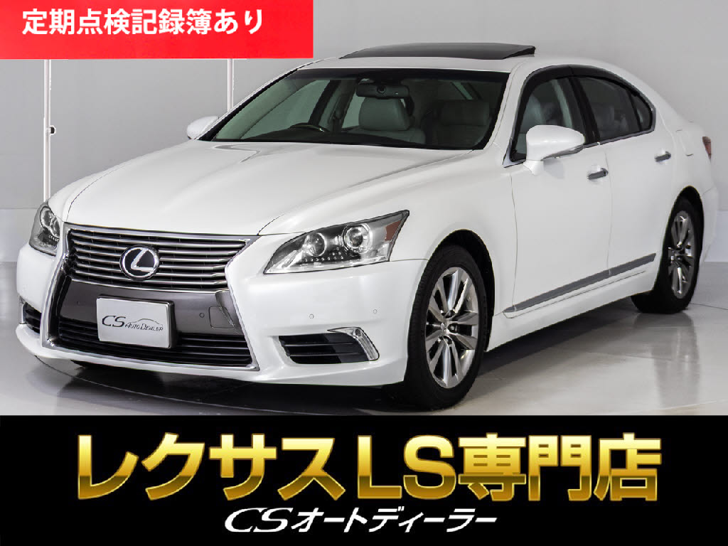 レクサス　ＬＳ４６０　ＶｅｒＣ　Ｉ-ＰＫＧ　エアロカスタム　黒本革シート
