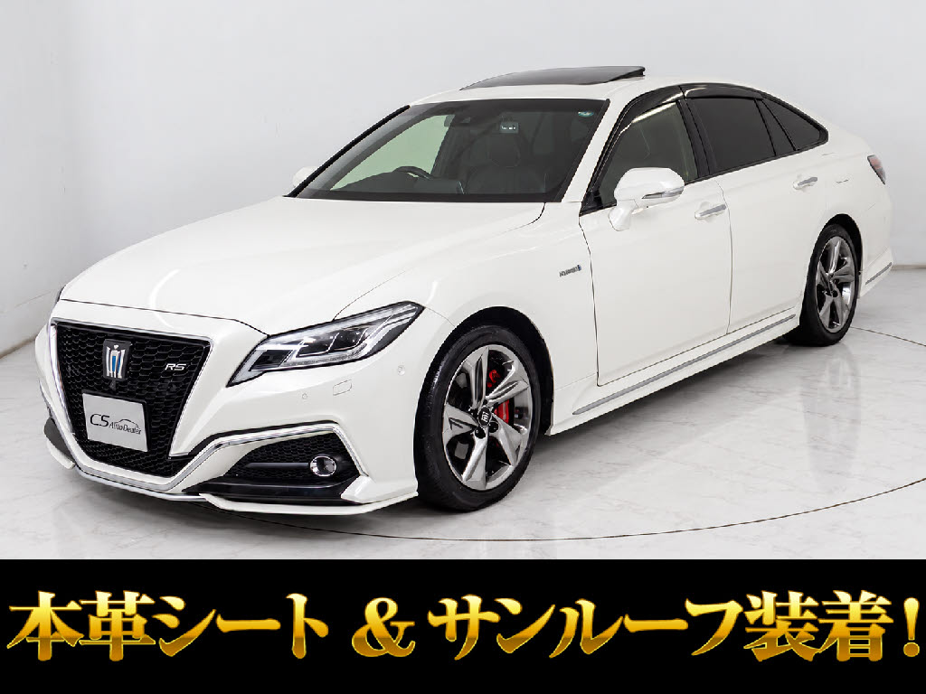 クラウンＨＶ　２．５ＲＳ　サンルーフ　モデリスタ　黒本革　３６０カメラ