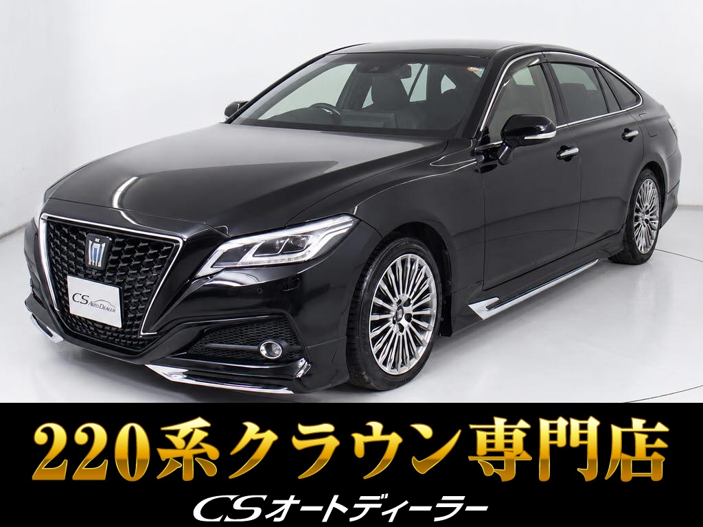 クラウン　２．５ＨＶ　Ｇ　後期　フルエアロ　ＯＰ１８ＡＷ　セーフティセンス