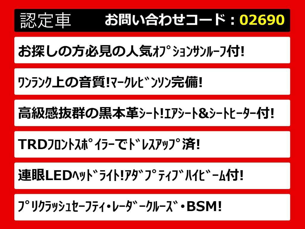 ★新規車両続々入庫中★最新情報は「ＣＳオ
ートで検索」★オートローンＷＥＢ審査受付
中！最短５分！頭金０円！最長１２０回払い
ＯＫ！★