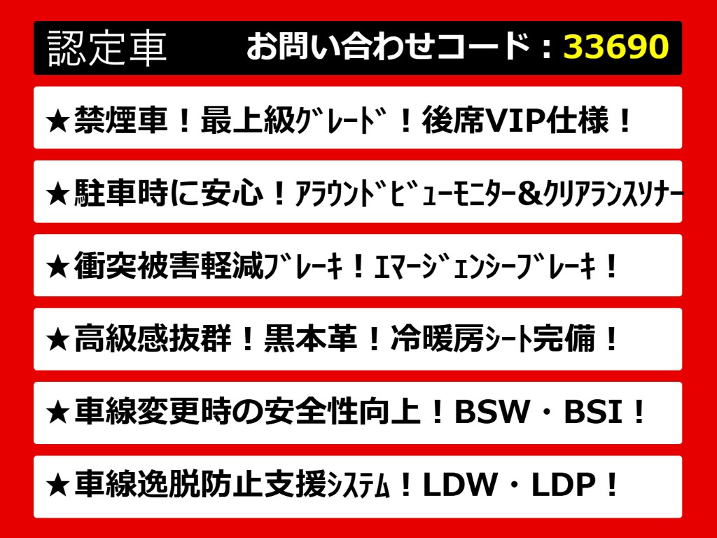 日産フーガ、日産フーガハイブリッド、フー
ガ、フーガハイブリッド、Ｙ５１フーガ、Ｙ
５１系フーガ、フーガＹ５１、フーガＹ５１
系、インフィニティフーガ、インフィニティ
フーガハイブリッド　ご用意しております！