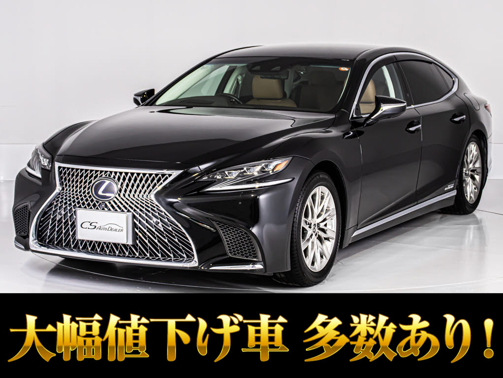 レクサス　ＬＳ５００　Ｖｅｒ-Ｌ　サンルーフ　マークレビンソン　ワンオーナー