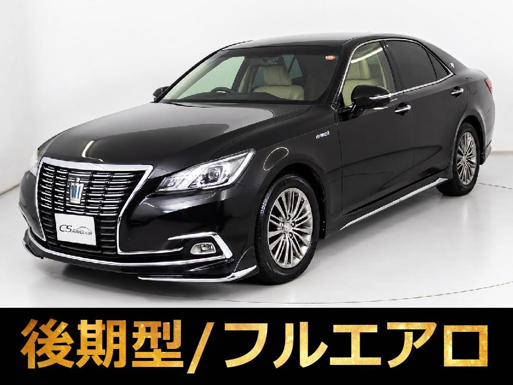 クラウンＨＶ　２．５ロイヤルサルーン　本革　エアロ　新品２０ＡＷ＆タイヤ