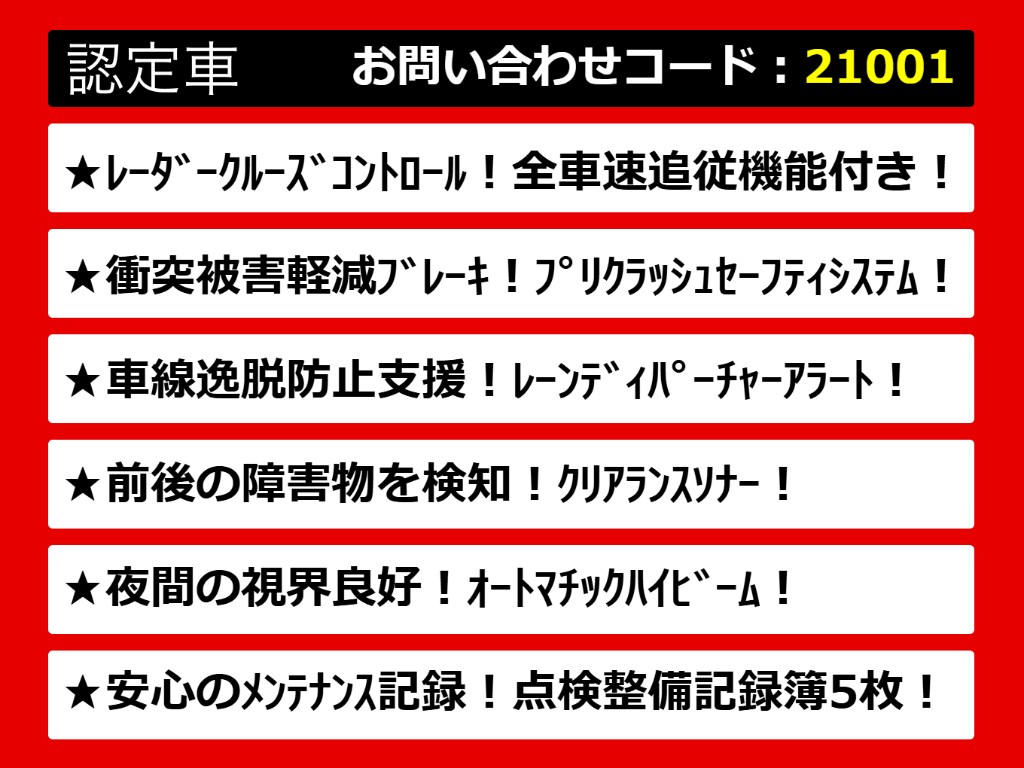 カムリ、カムリハイブリッド、カムリWS、70
カムリ、70系カムリ、カムリモデリスタ、モ
デリスタカムリ、カムリ70、カムリ70系、レ
ザーパッケージ、各種グレードをご用意して
おります！！