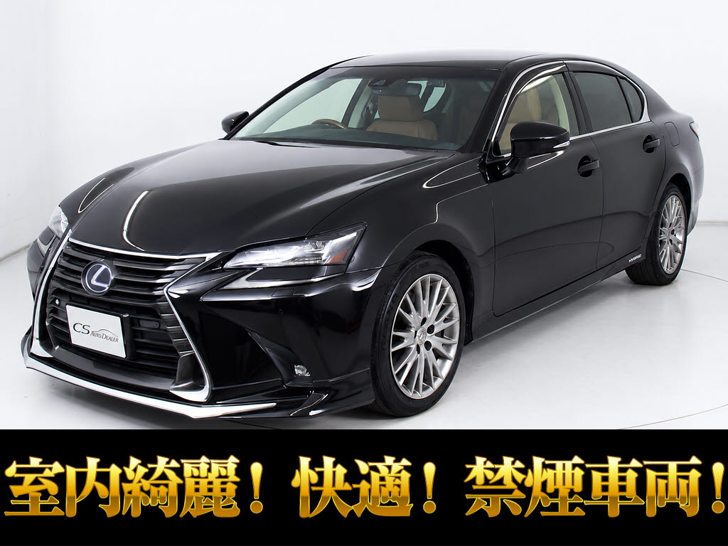 レクサス　ＧＳ３００ｈ　Ｖｅｒ　Ｌ後期　禁煙　ＢＳＭ　モデリスタエアロ
