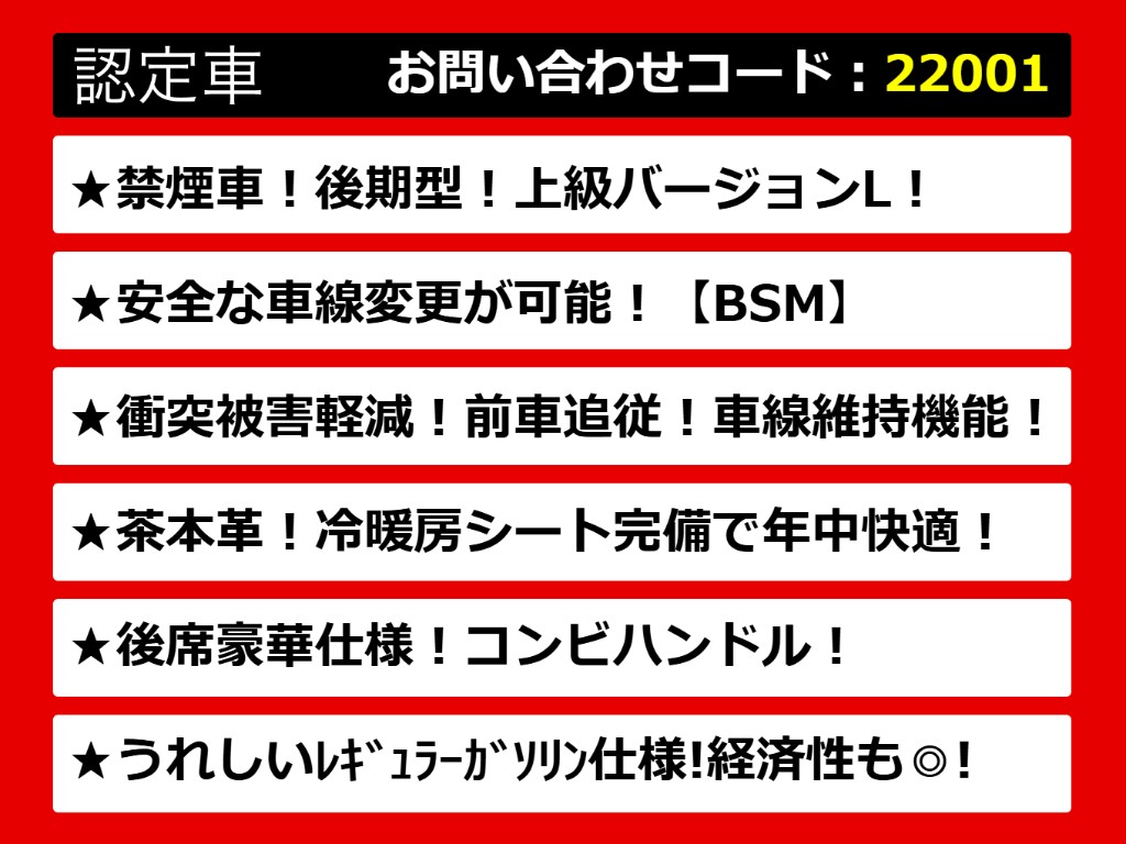 レクサスGS、GS、GSハイブリッド、GS450、G
S450h、GS300h、GS300、レクサスGS認定車、
GS450ｈレクサス、GS300hレクサス、レクサ
スハイブリッドGS、レクサスＧＳモデリスタ
、各種グレードをご用意しております！