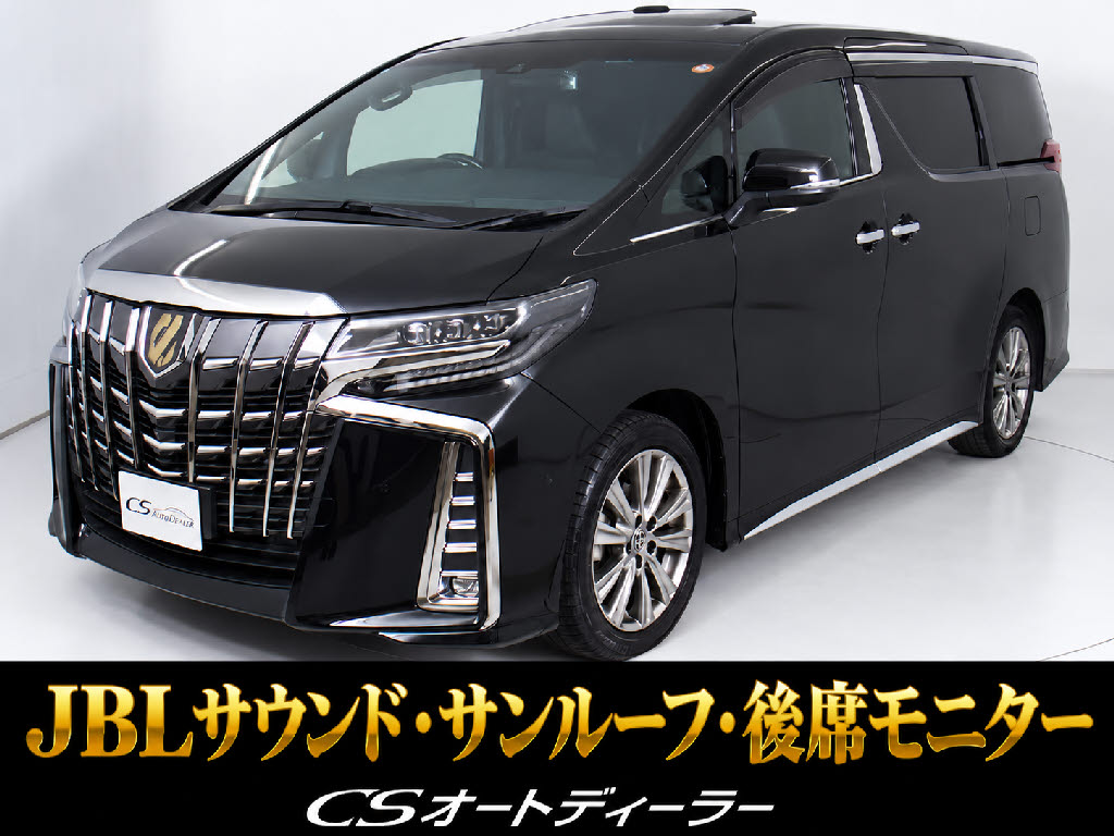 アルファード　２．５Ｓタイプゴールド　ＪＢＬサウンド　ツインサンルーフ