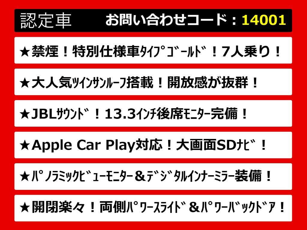 30アルファード・30系アルファード・30アル
ファード前期・30アルファード後期・30系ア
ルファード前期・30系アルファード後期・各
グレードを取り揃えております