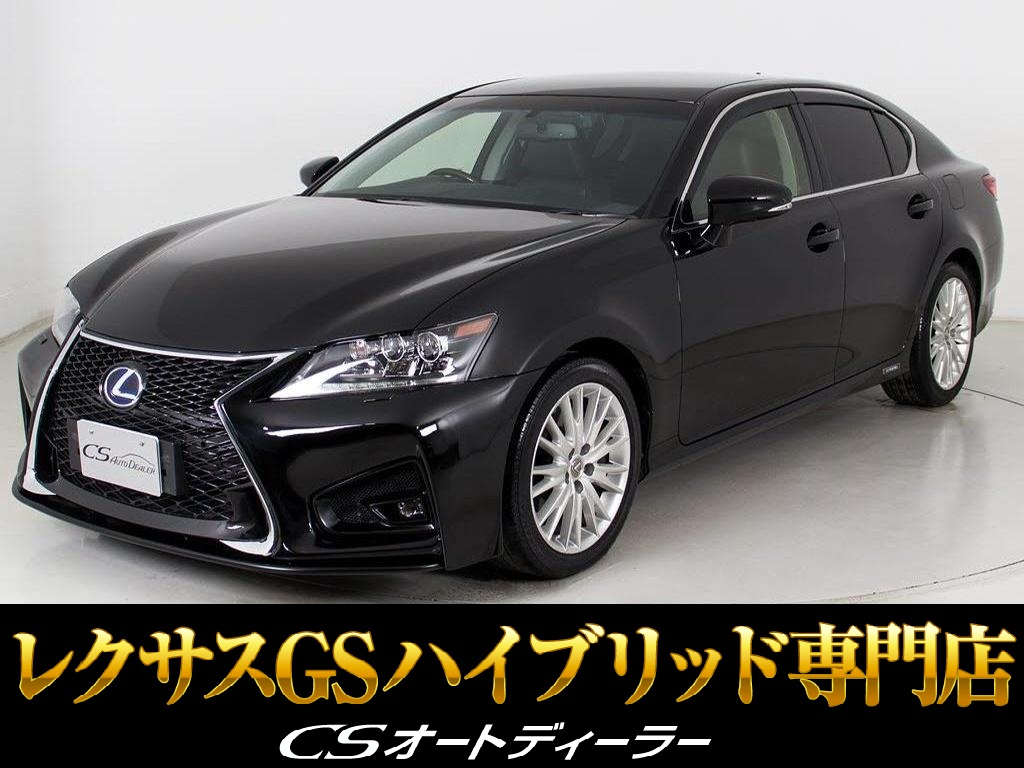 レクサス　ＧＳ３００ｈ　Ｖｅｒ-Ｌ　スピンドルＶｅｒ　２．３万ｋｍ　ＢＳＭ