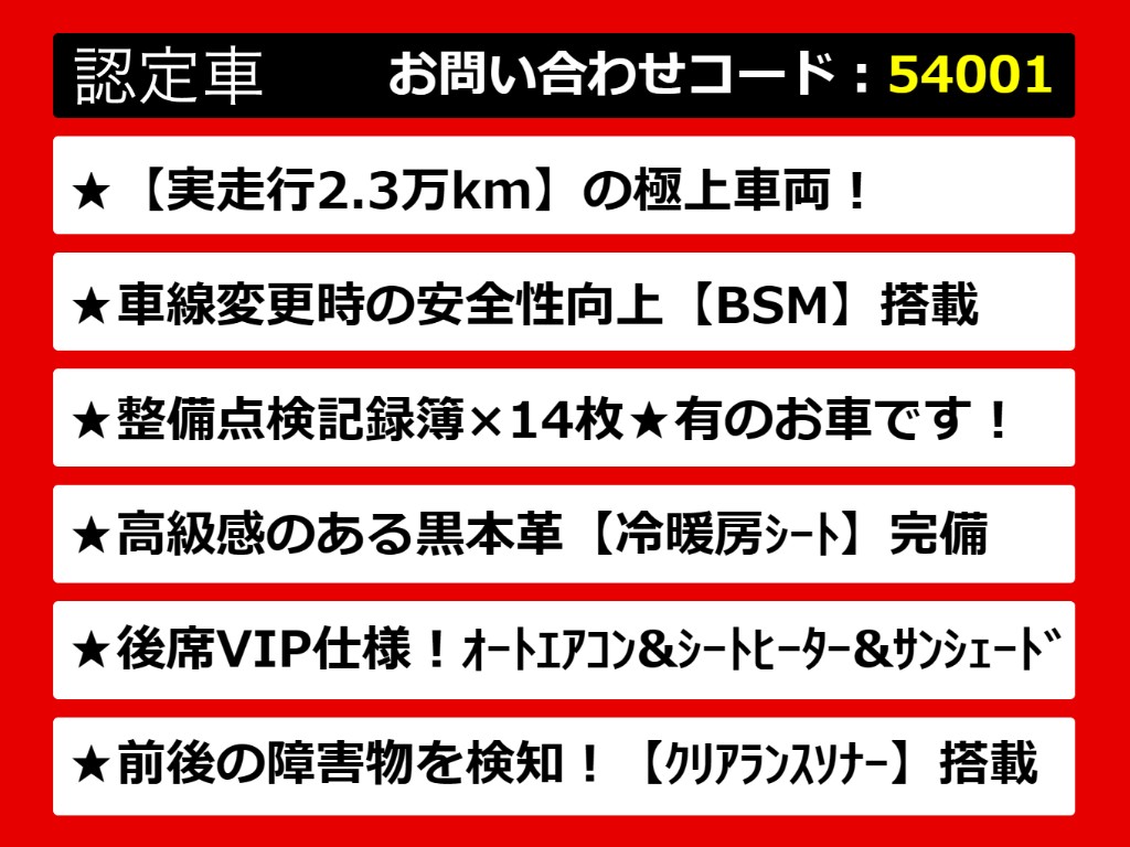レクサスGS、GS、GSハイブリッド、GS450、G
S450h、GS300h、GS300、レクサスGS認定車、
GS450ｈレクサス、GS300hレクサス、レクサ
スハイブリッドGS、レクサスＧＳモデリスタ
、各種グレードをご用意しております！