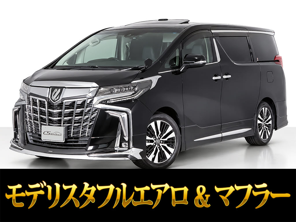 アルファード　２．５Ｓ-Ｃ　後席モニター　黒革　ワンオーナー　禁煙