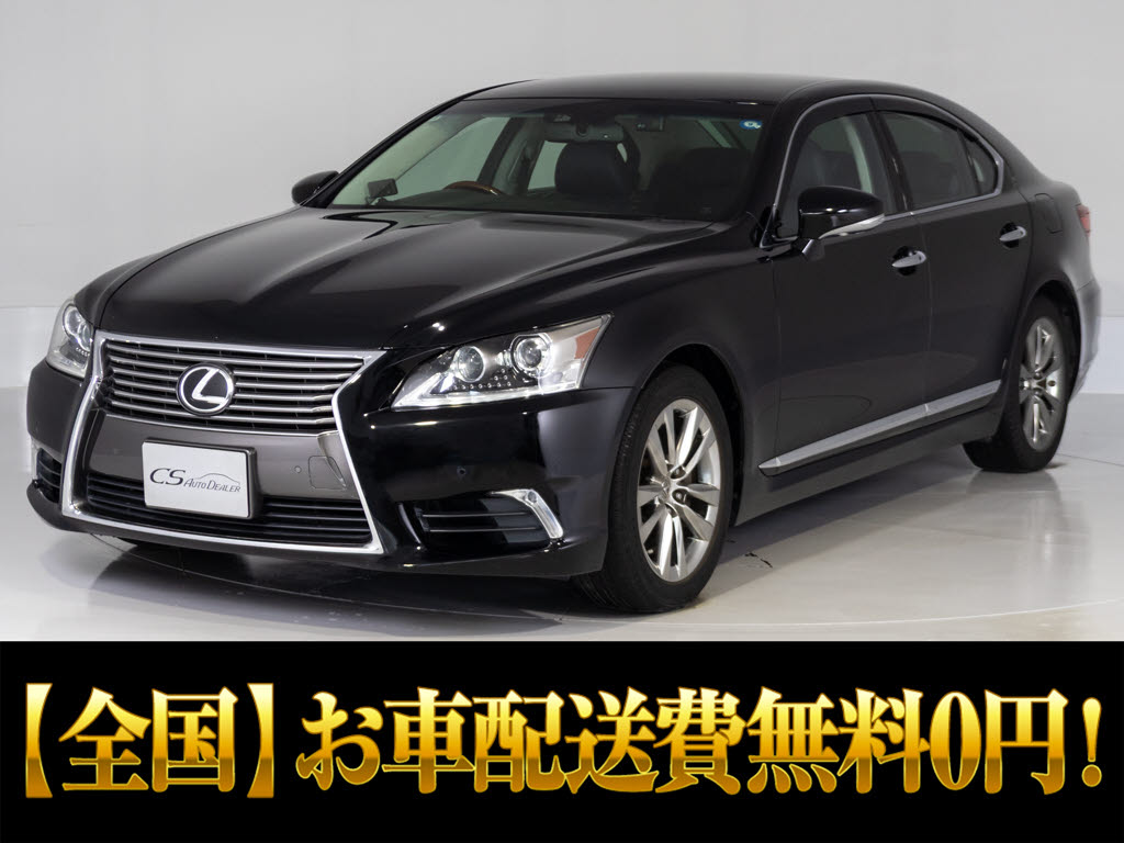レクサス　ＬＳ４６０　Ｖｅｒ-Ｌ　黒本革　パワートランク　後席ＶＩＰ