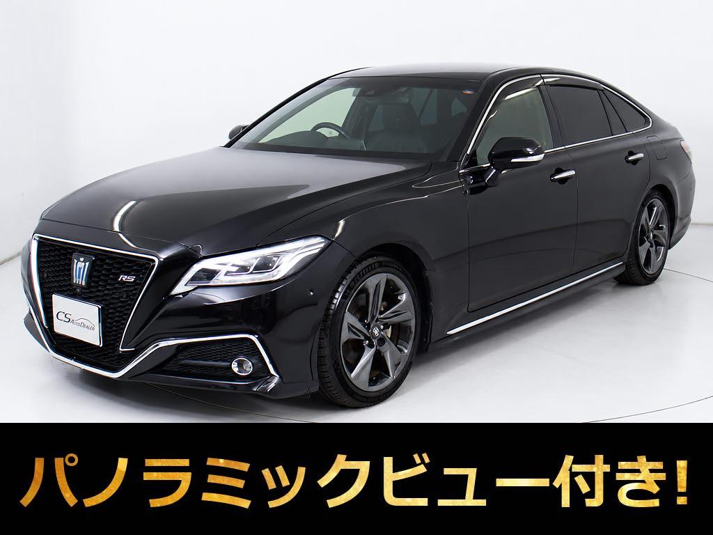 クラウンＨＶ　２．５ＲＳリミテッド　禁煙　３６０カメラ　セーフティＰＫＧ