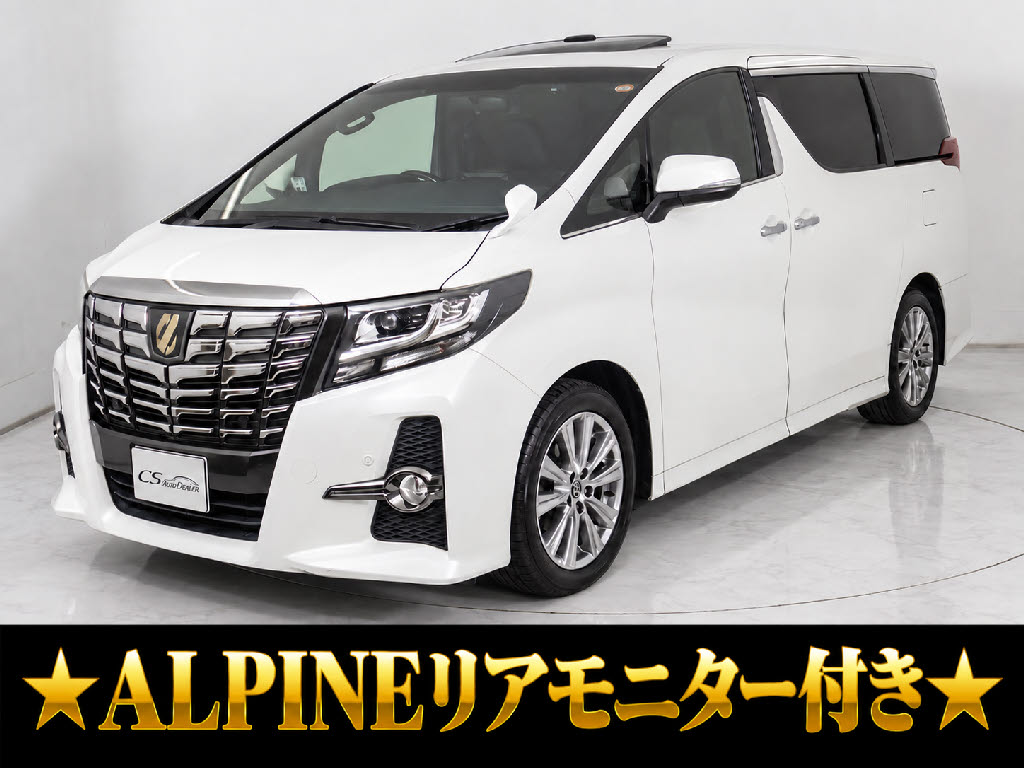 アルファード　２．５Ｓ-Ａタイプブラック　禁煙　サンルーフ　プリクラ