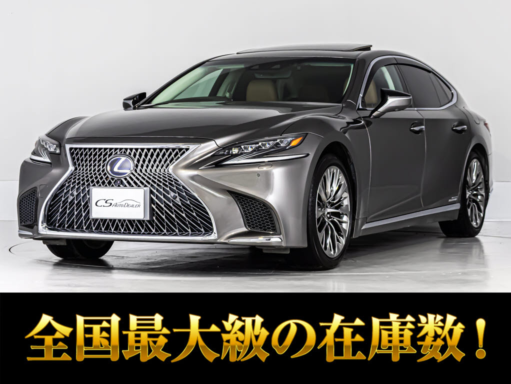 レクサス　ＬＳ５００ｈ　Ｉ-ＰＫＧ　ブラウン本革　ＨＵＤ　３６０°カメラ
